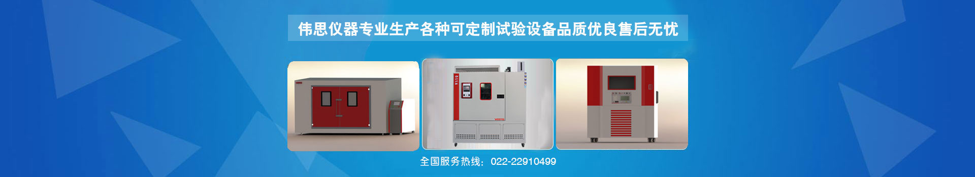 公司介绍